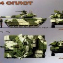 Украинский танк по достоинству оценили во всем мире
