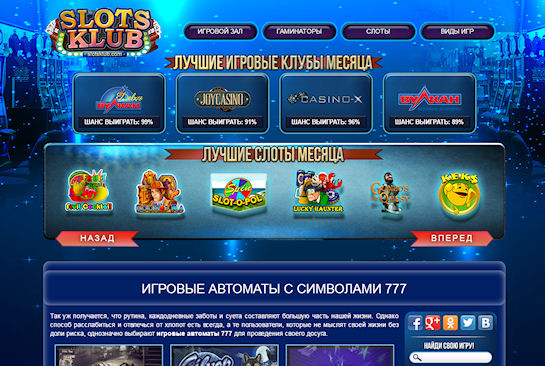 Игровые развлечения в виртуальном пространстве