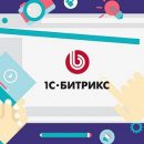 Разработка сайтов от веб-студии «Итерация»